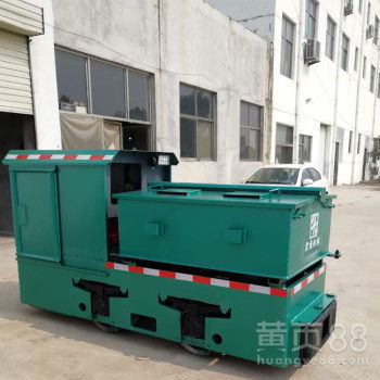 【礦用5噸電機車防爆牽引機車電動礦車頭】- 