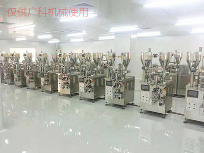 包裝機的產品說明