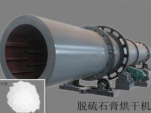 雙筒烘干機(jī) 雙筒烘干機(jī)設(shè)備 雙筒烘干機(jī)價(jià)格 雙筒烘干機(jī)廠家產(chǎn)品圖片高清大圖